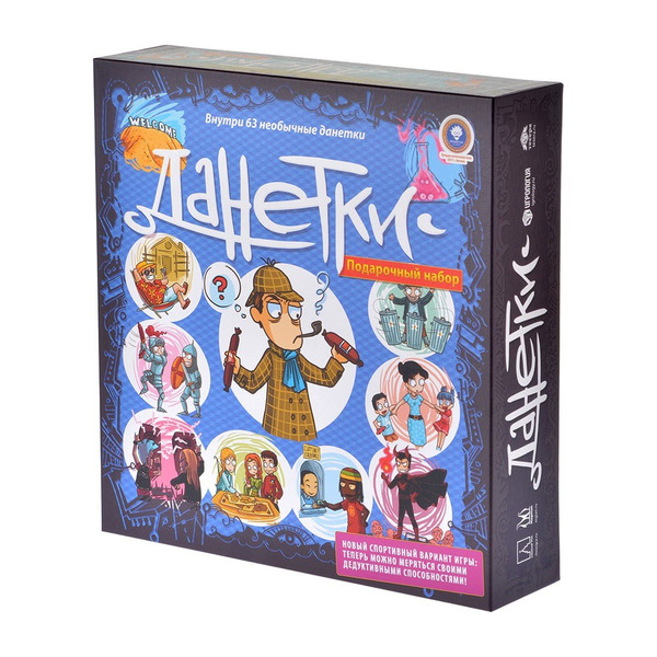 Данетки Супернабор