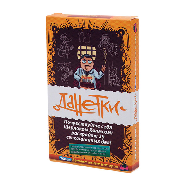 Данетки Детективные истории