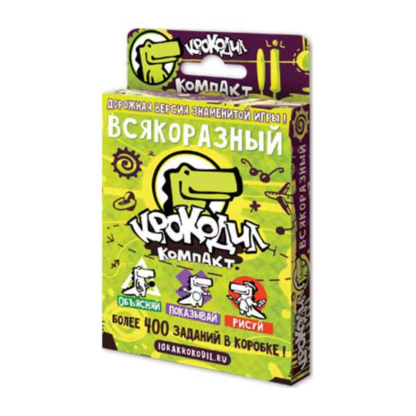 Крокодил Всякоразный
