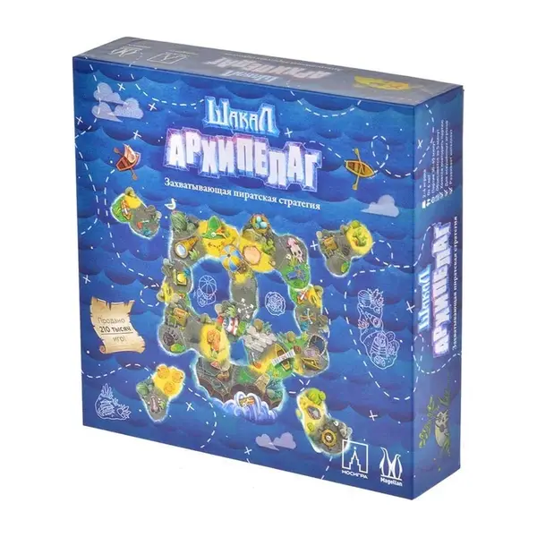 Шакал Архипелаг