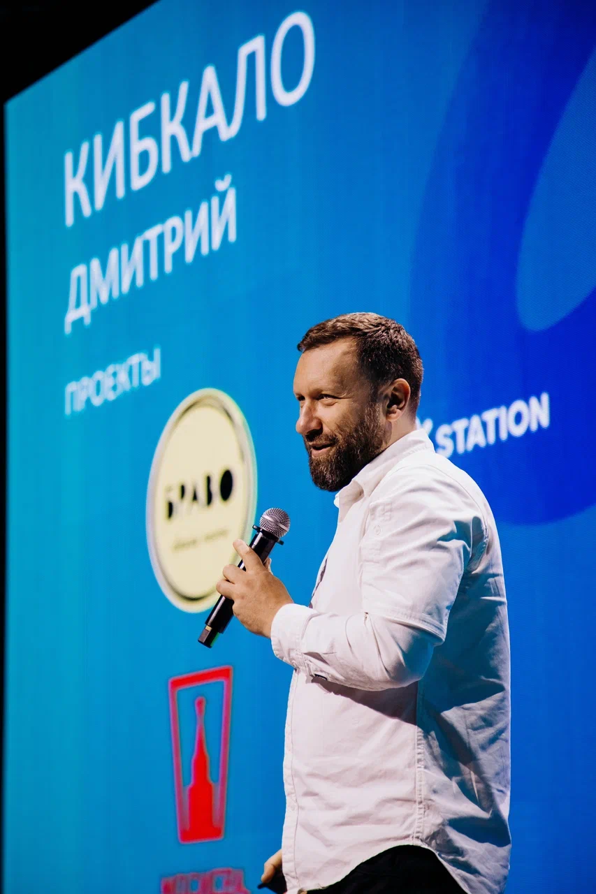 Дмитрий Кибкало